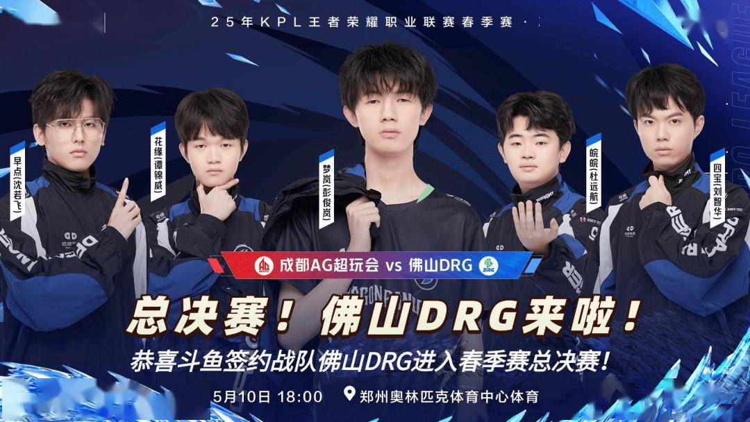 更让全场的 更让全场的