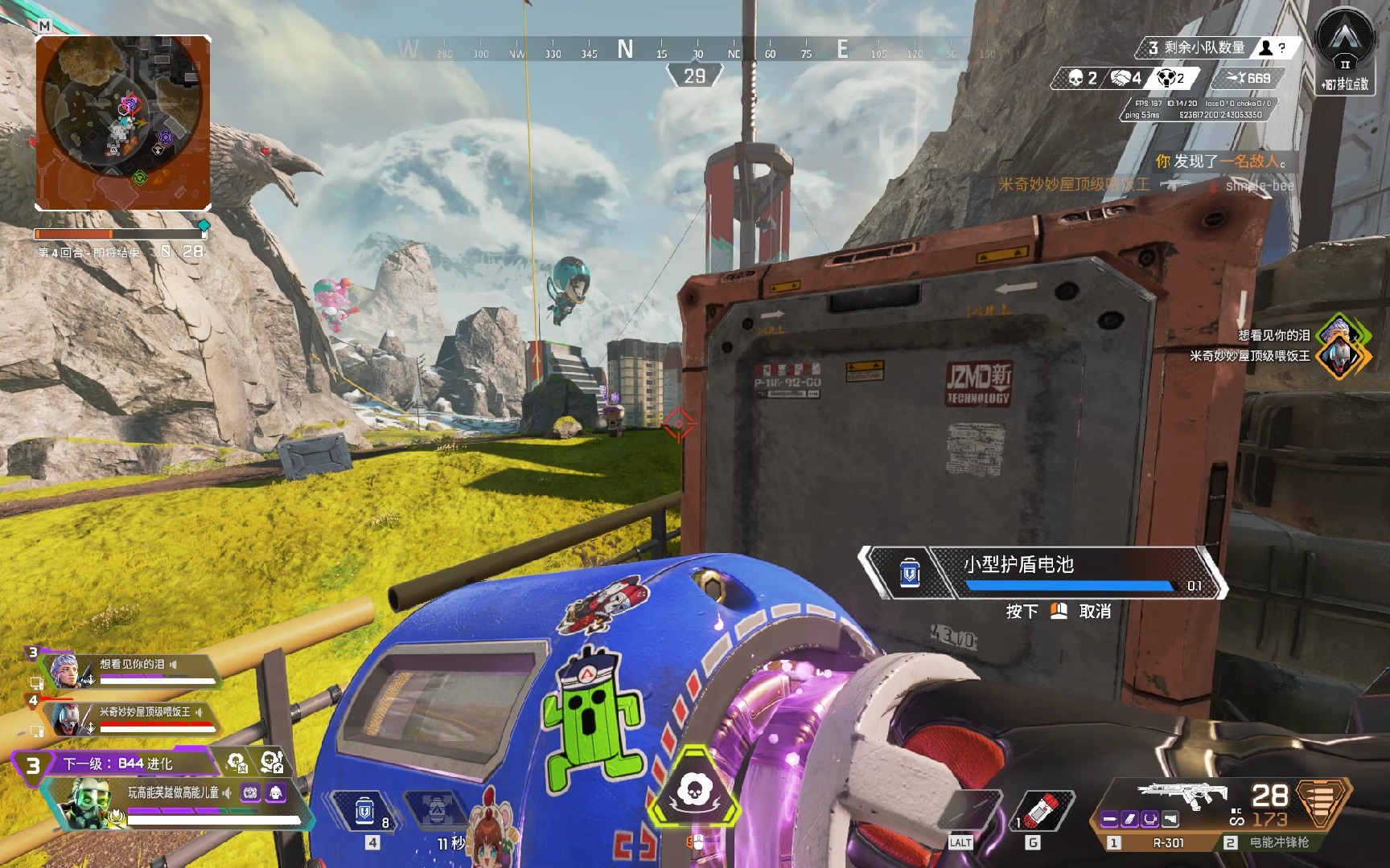 值得一提的 值得一提的